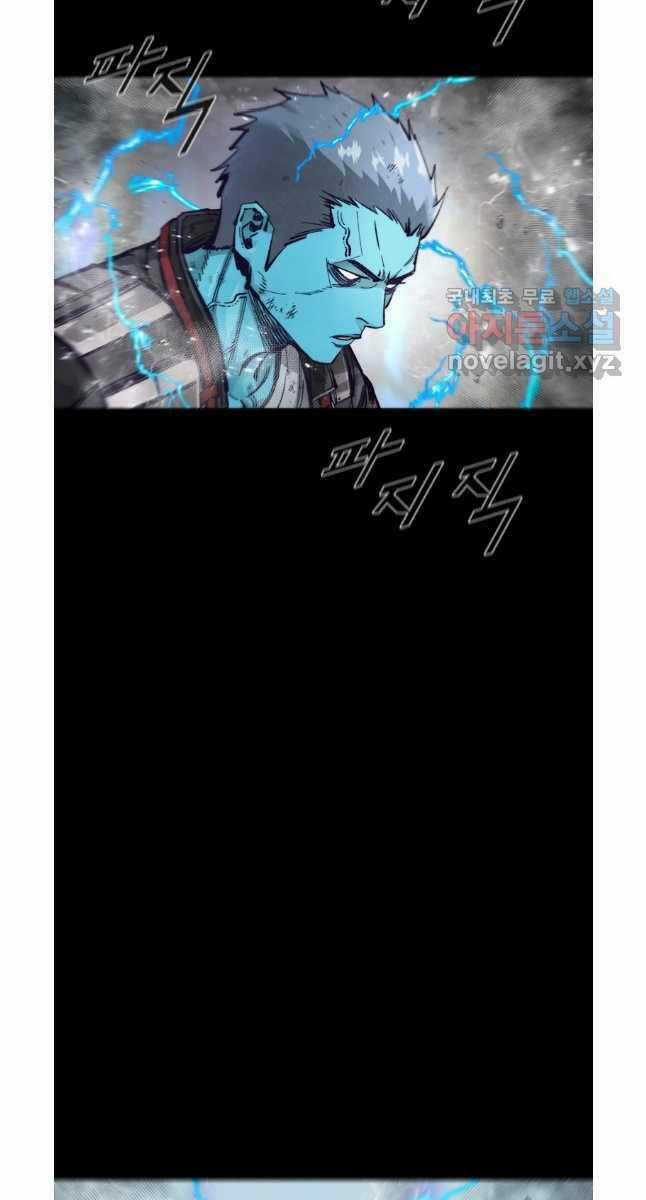 Mật Mã Mê Cung - Chapter 76 - Trang 4