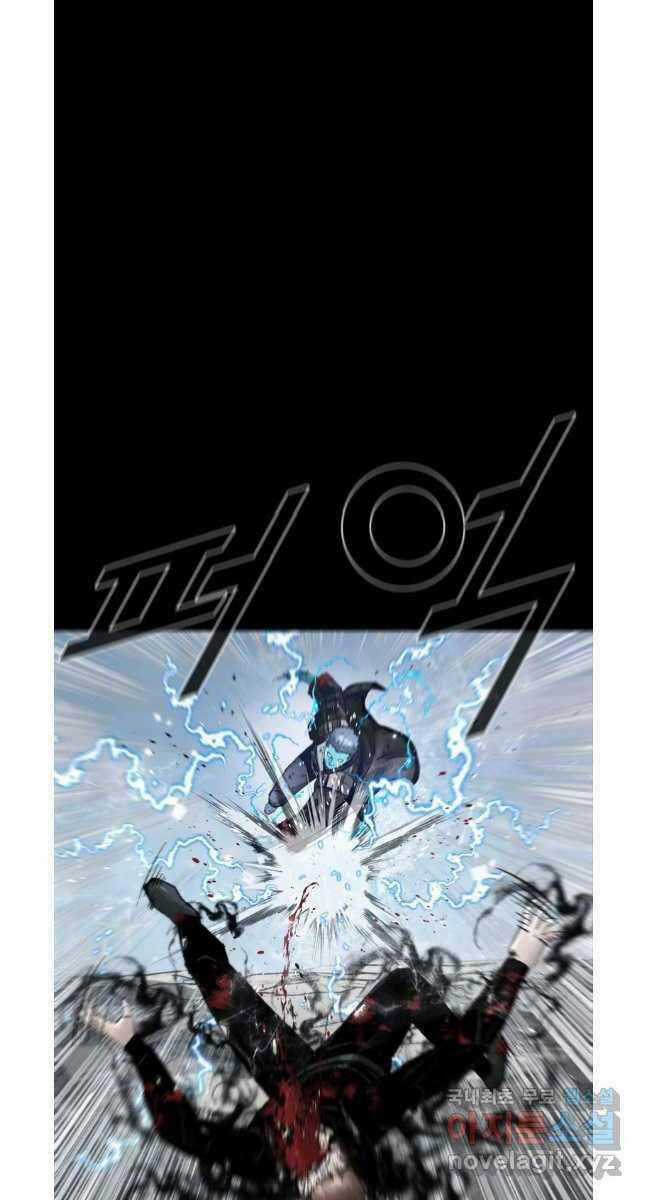 Mật Mã Mê Cung - Chapter 76 - Trang 31