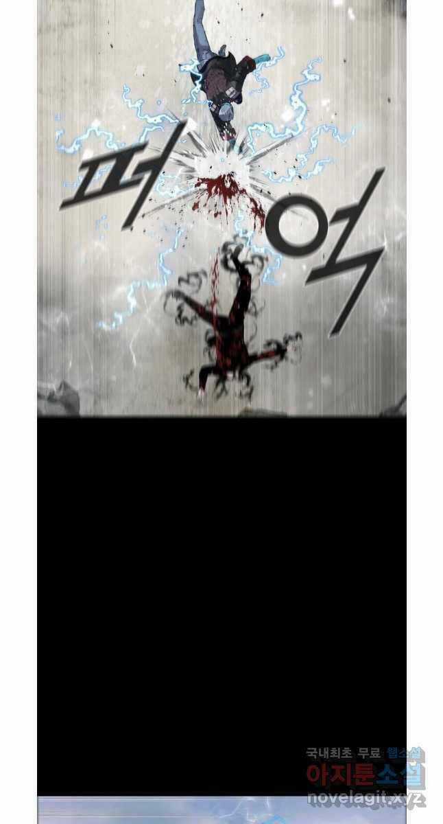 Mật Mã Mê Cung - Chapter 76 - Trang 36