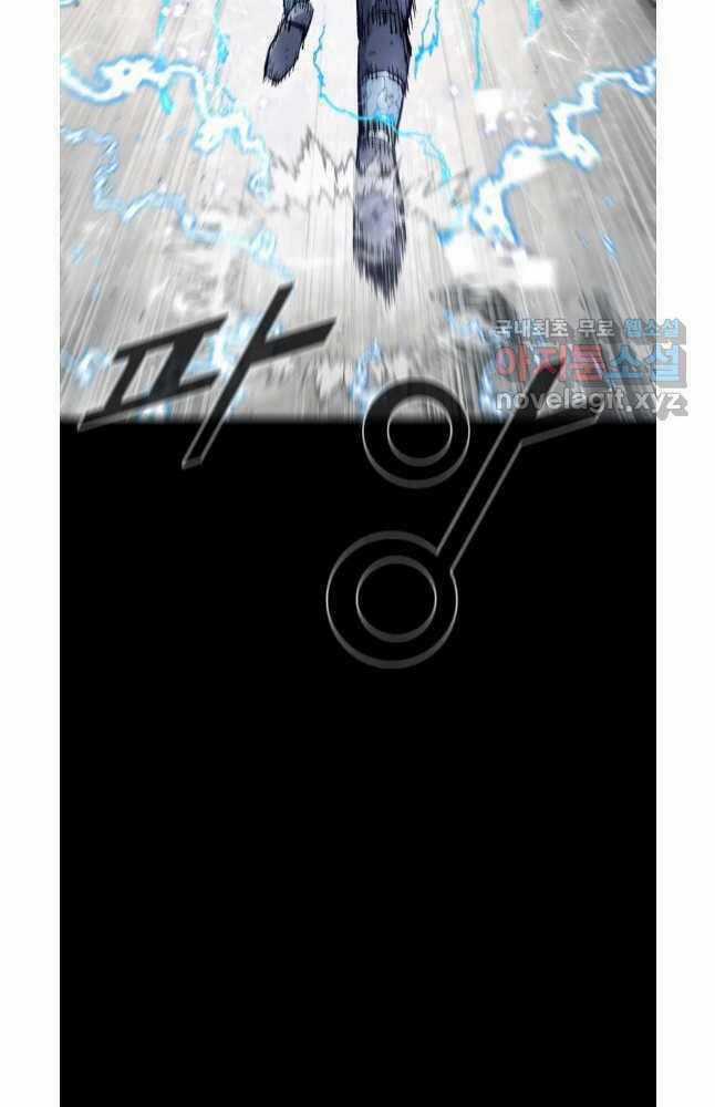 Mật Mã Mê Cung - Chapter 76 - Trang 40