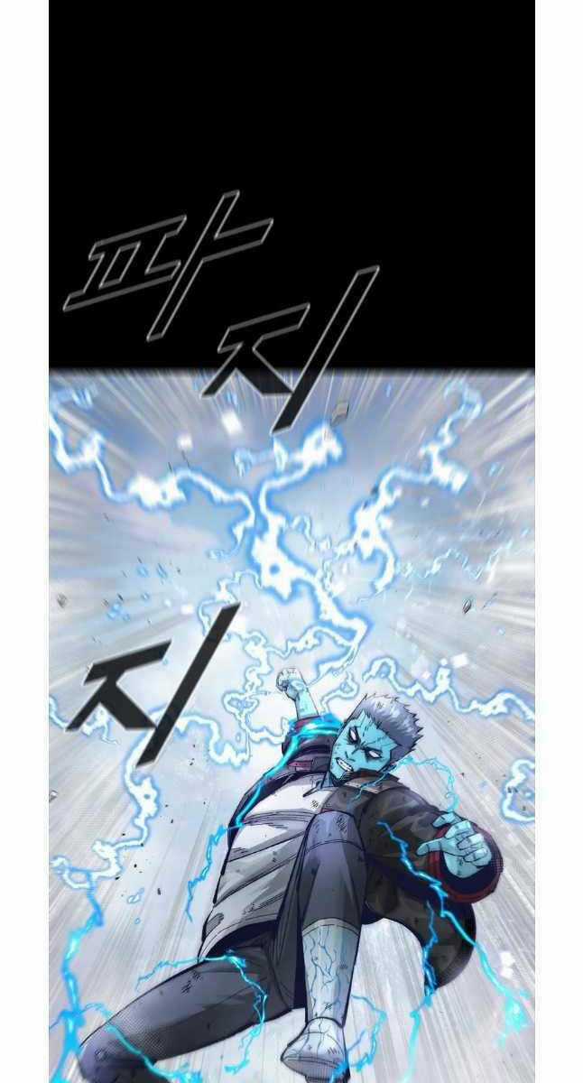 Mật Mã Mê Cung - Chapter 76 - Trang 41