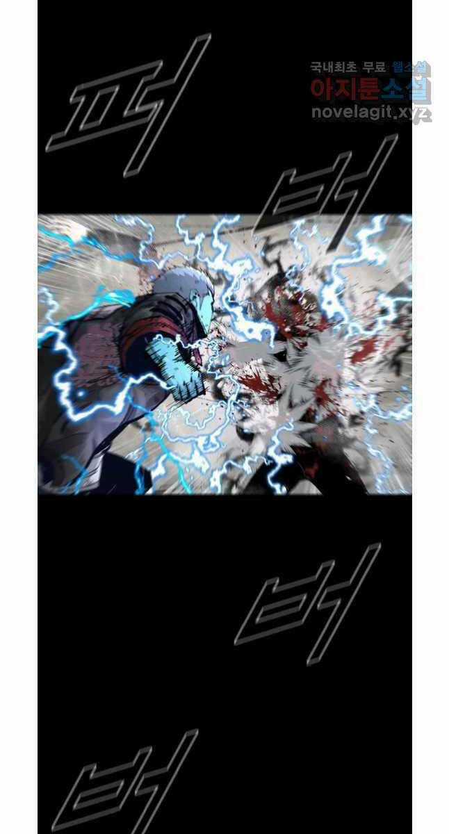 Mật Mã Mê Cung - Chapter 76 - Trang 47