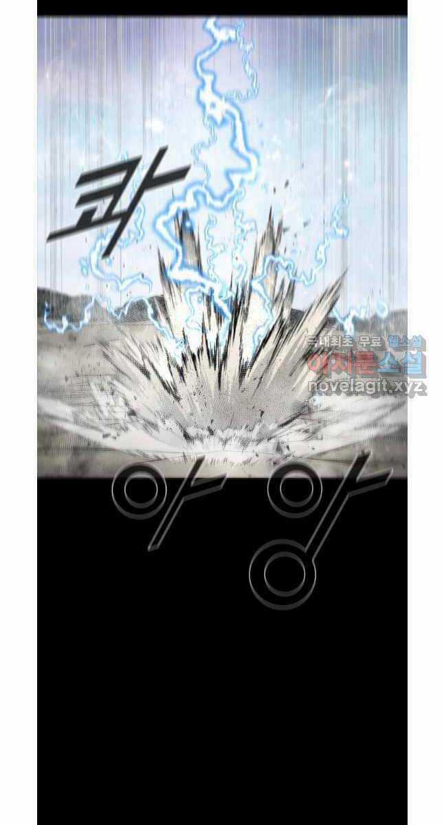 Mật Mã Mê Cung - Chapter 76 - Trang 49