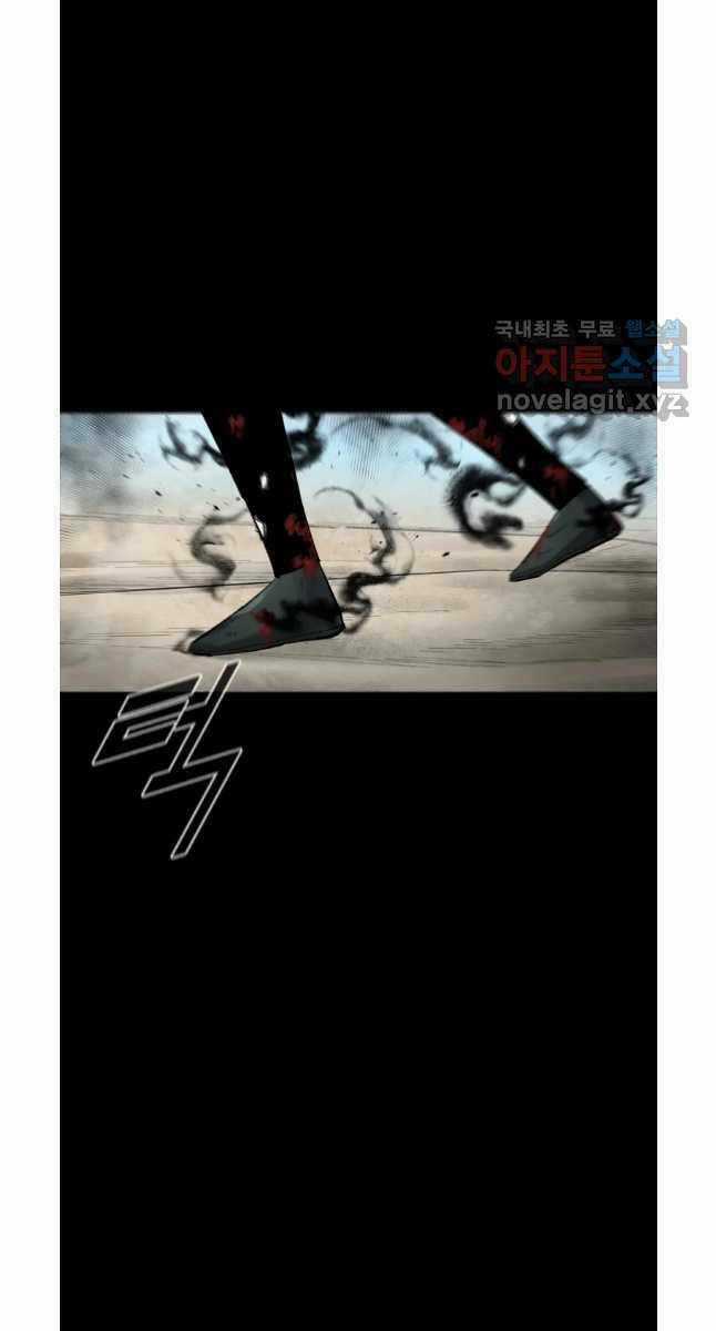 Mật Mã Mê Cung - Chapter 76 - Trang 56