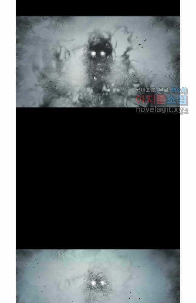 Mật Mã Mê Cung - Chapter 76 - Trang 66