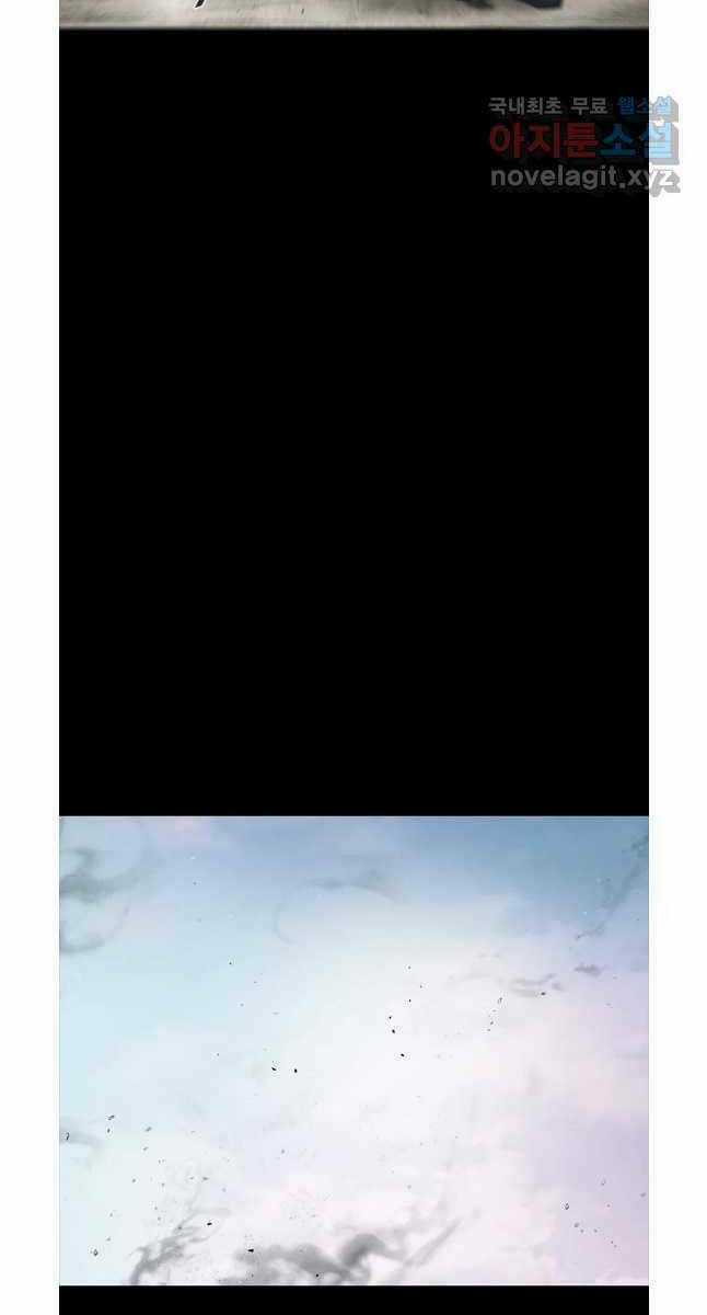 Mật Mã Mê Cung - Chapter 76 - Trang 68