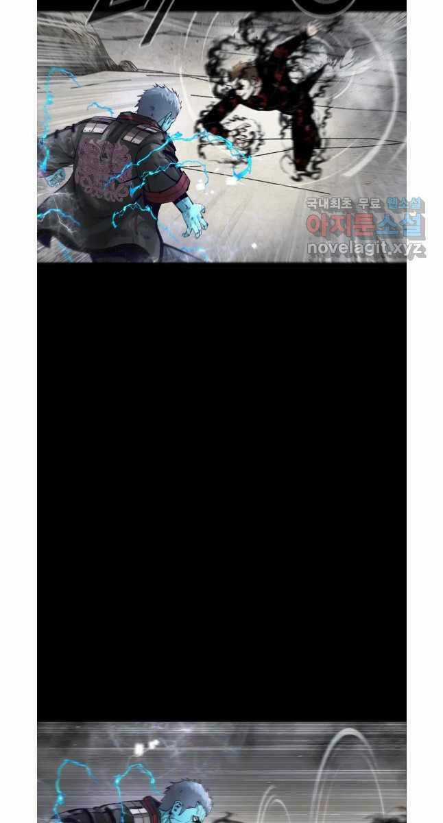 Mật Mã Mê Cung - Chapter 76 - Trang 9