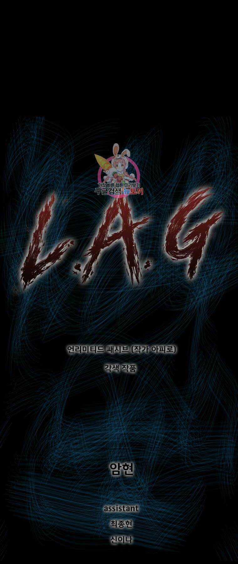 Mật Mã Mê Cung - Chapter 77 - Trang 1