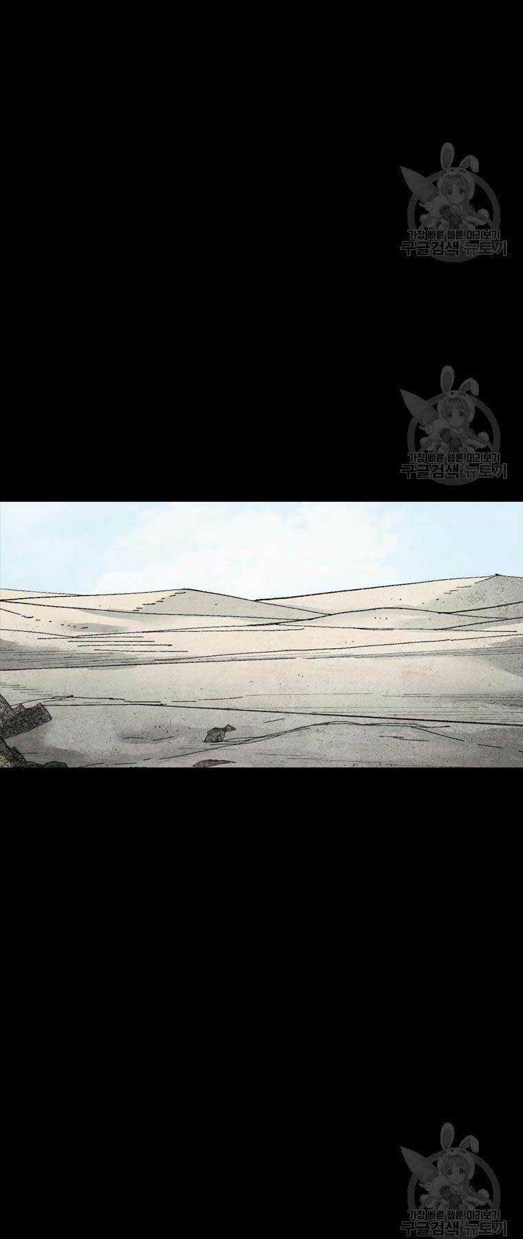 Mật Mã Mê Cung - Chapter 77 - Trang 33