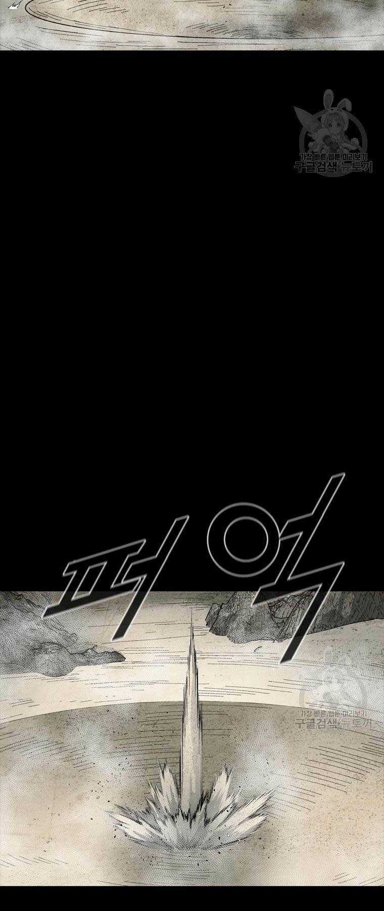 Mật Mã Mê Cung - Chapter 77 - Trang 41