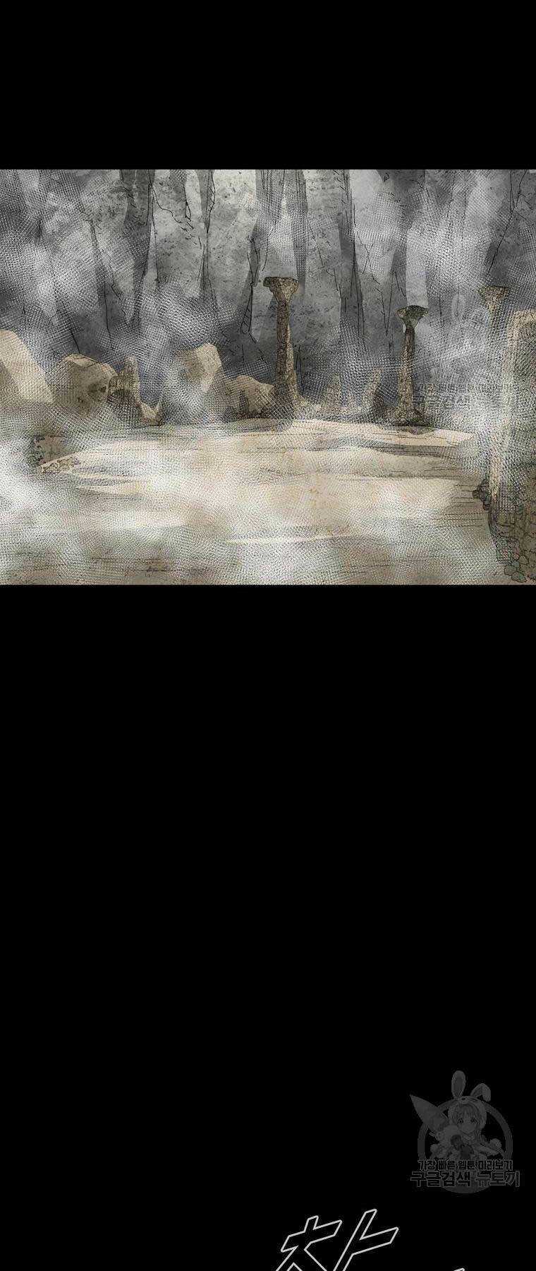 Mật Mã Mê Cung - Chapter 77 - Trang 46