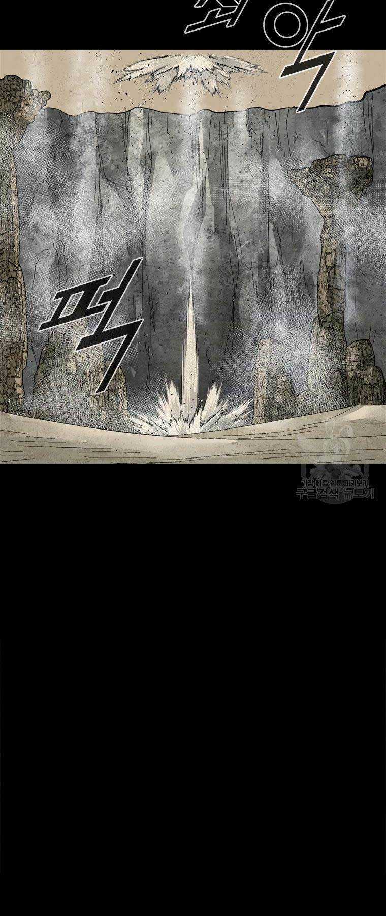 Mật Mã Mê Cung - Chapter 77 - Trang 47