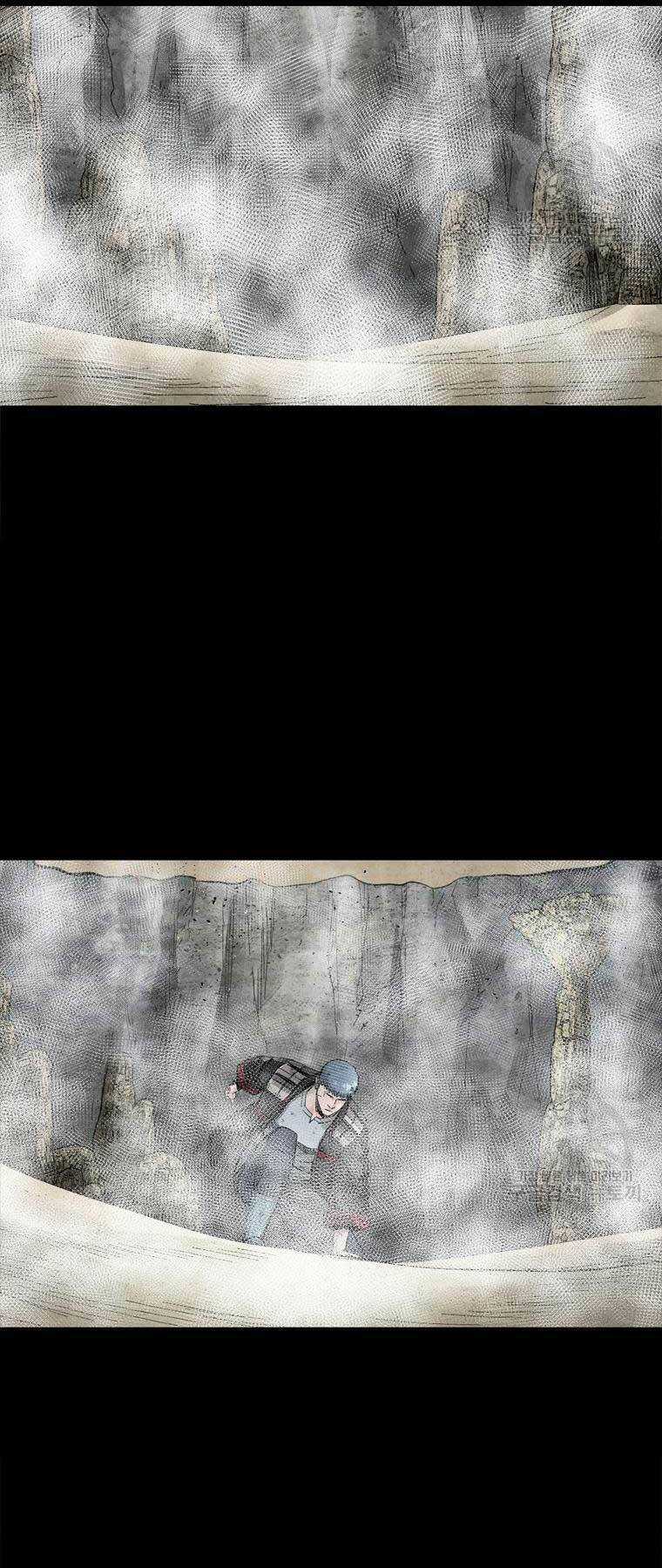 Mật Mã Mê Cung - Chapter 77 - Trang 48