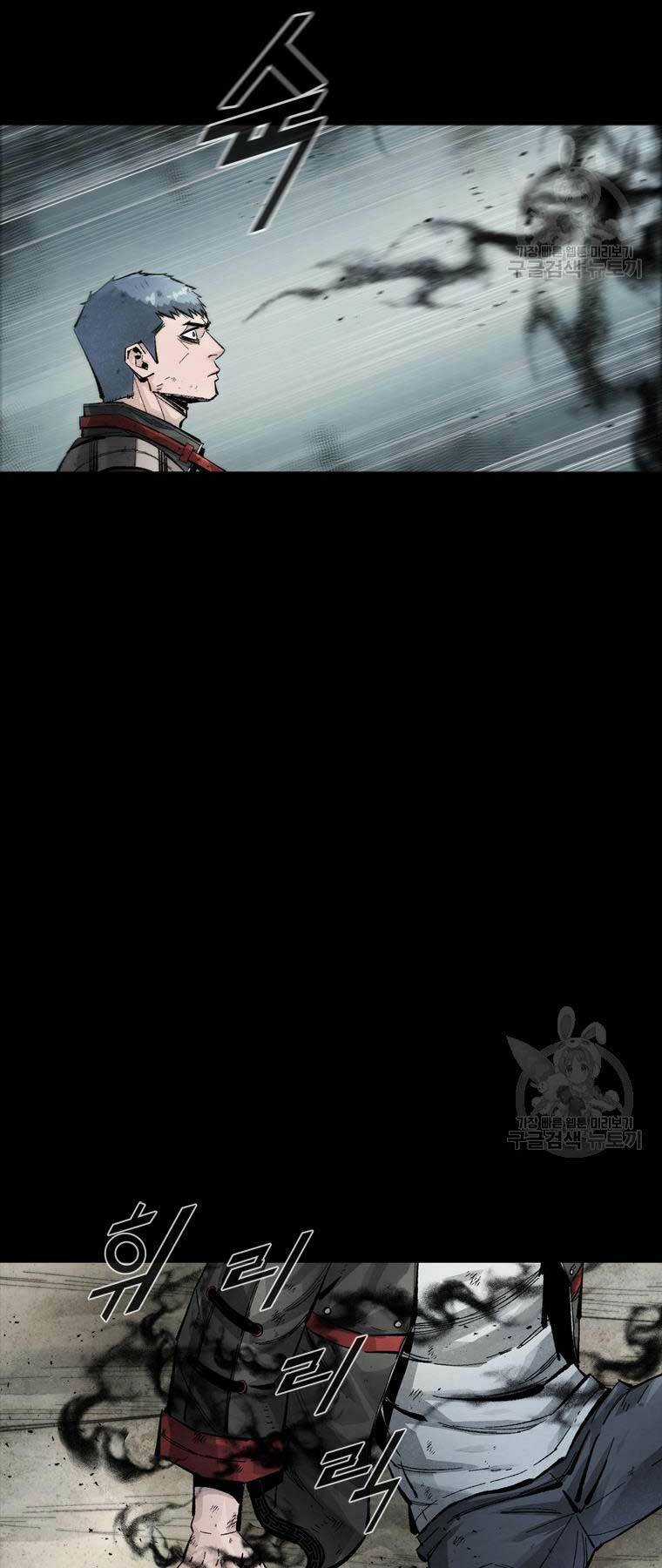 Mật Mã Mê Cung - Chapter 77 - Trang 6