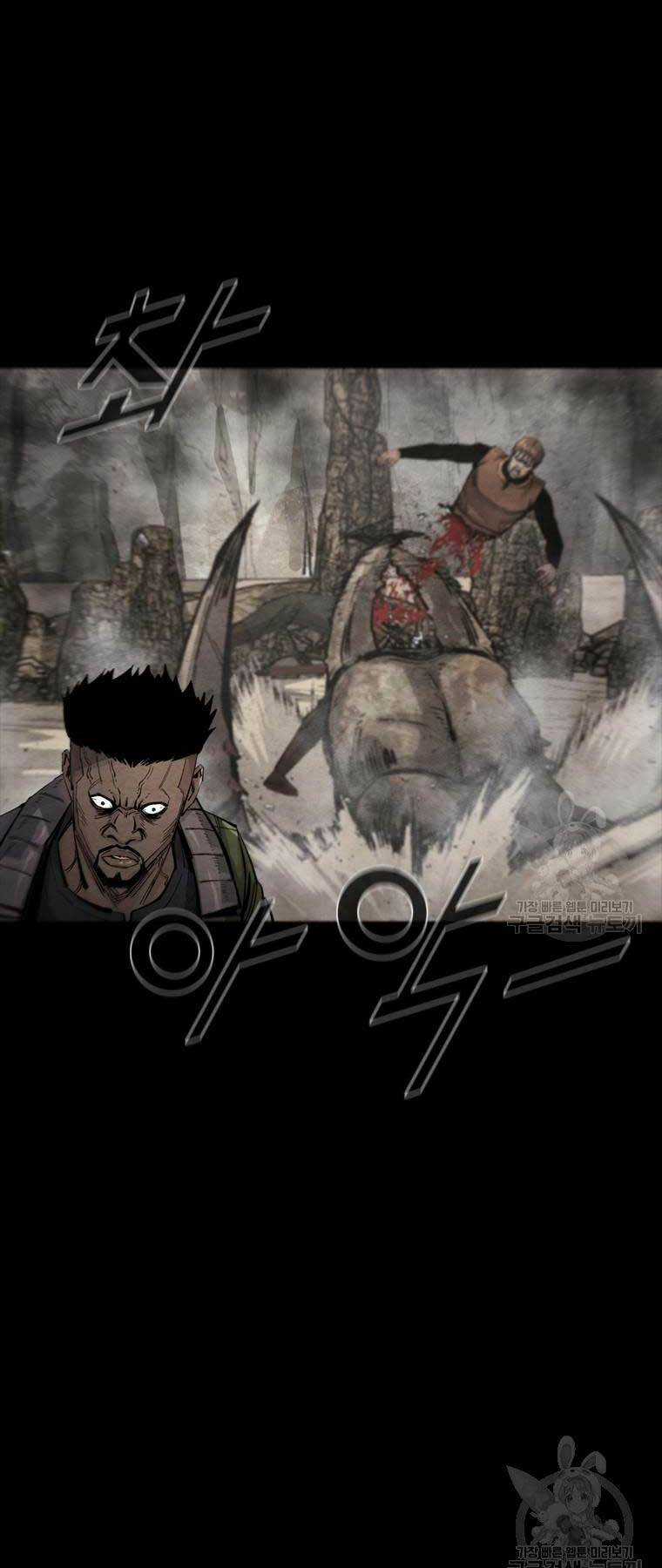 Mật Mã Mê Cung - Chapter 78 - Trang 14