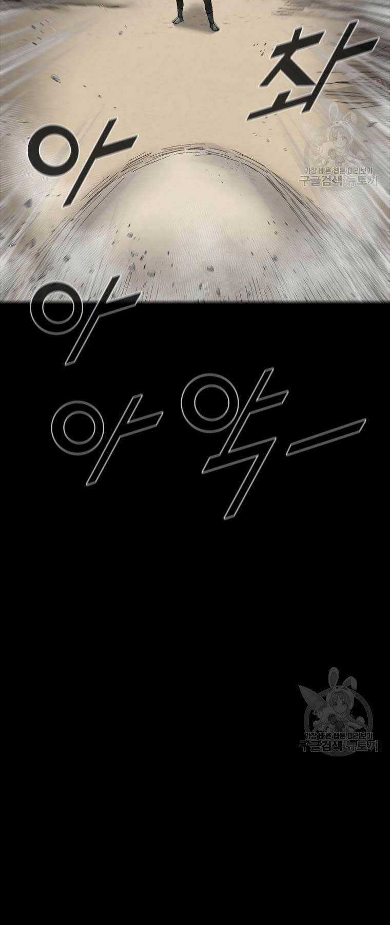 Mật Mã Mê Cung - Chapter 78 - Trang 19