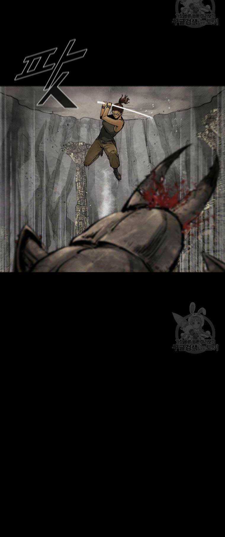 Mật Mã Mê Cung - Chapter 78 - Trang 26