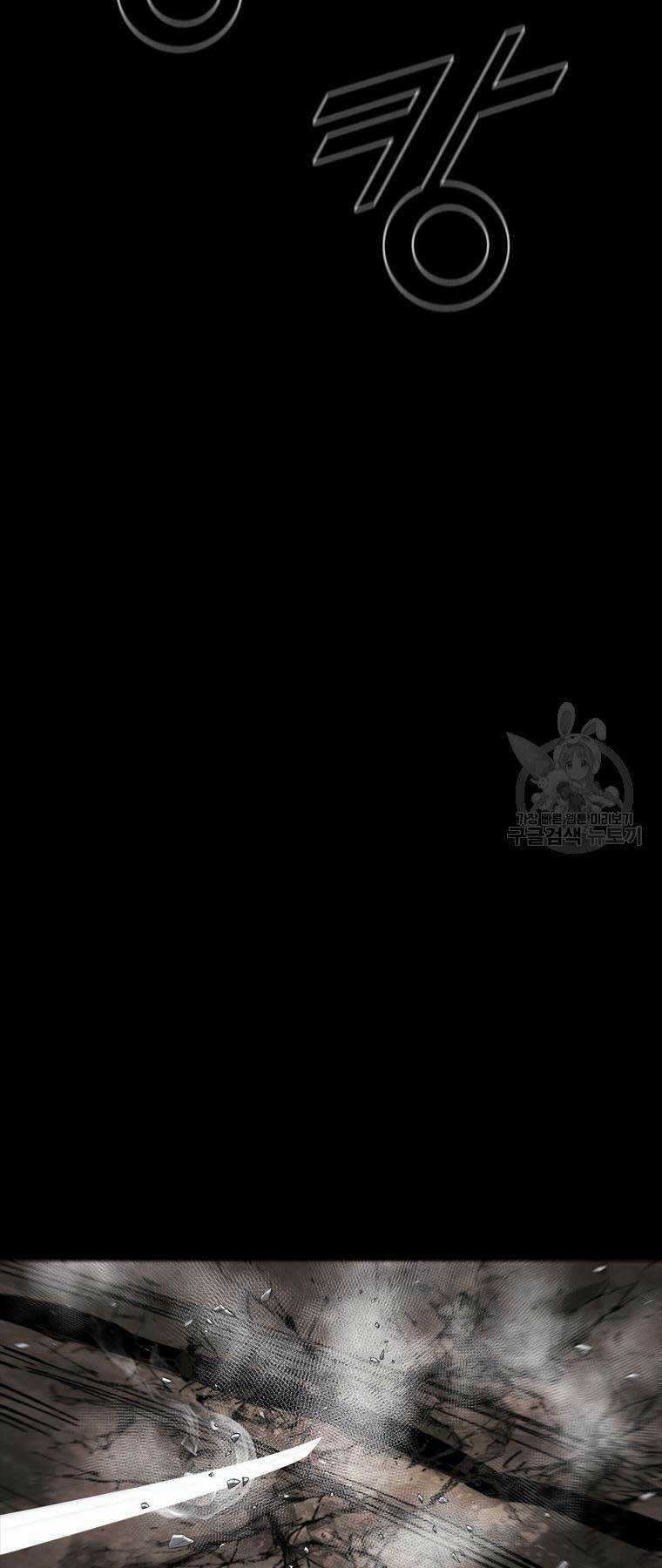 Mật Mã Mê Cung - Chapter 78 - Trang 30