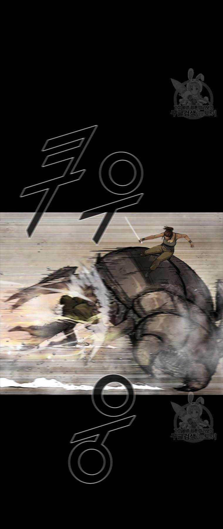 Mật Mã Mê Cung - Chapter 78 - Trang 33