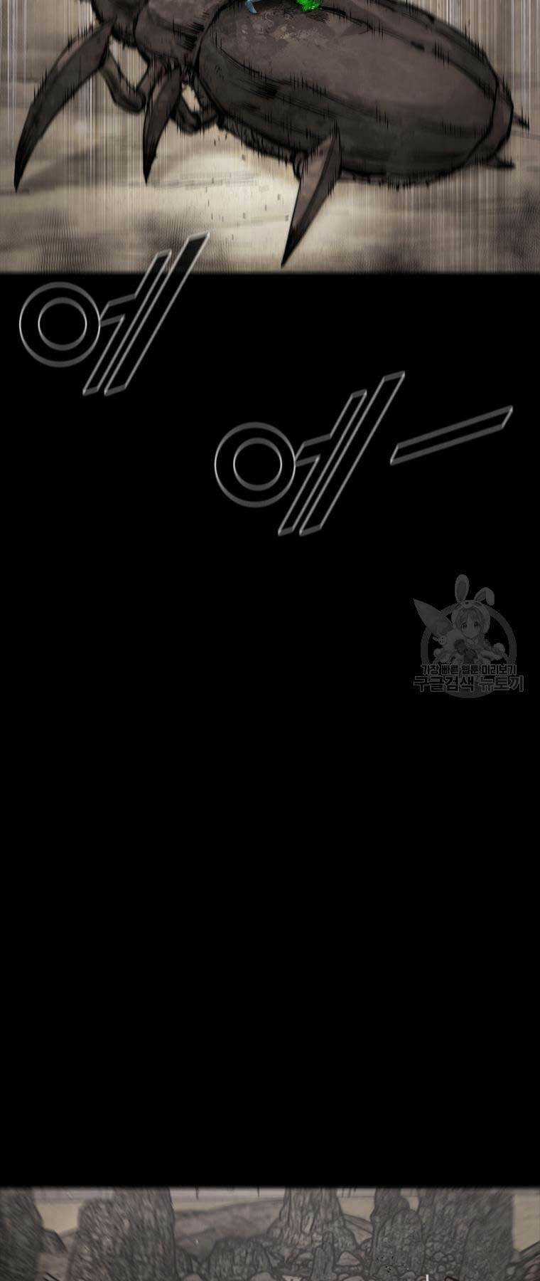 Mật Mã Mê Cung - Chapter 78 - Trang 52