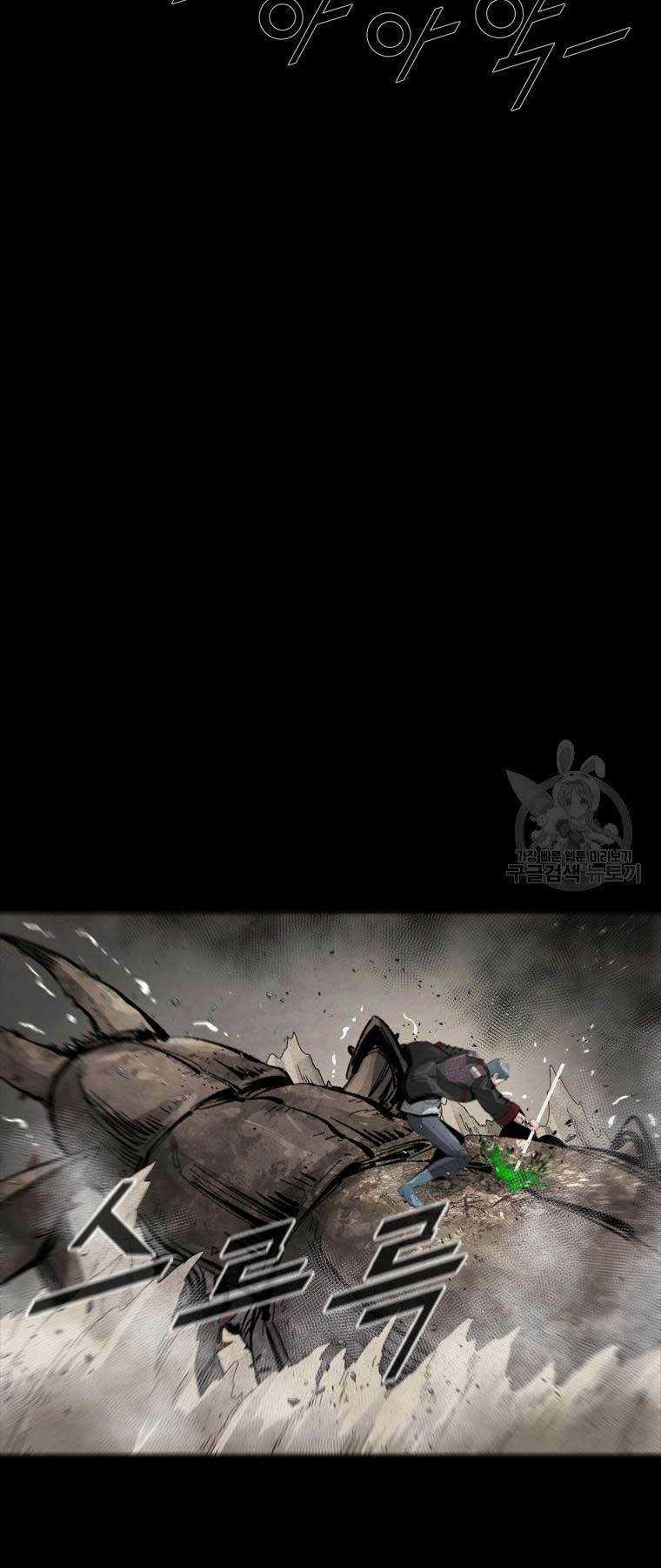 Mật Mã Mê Cung - Chapter 78 - Trang 55