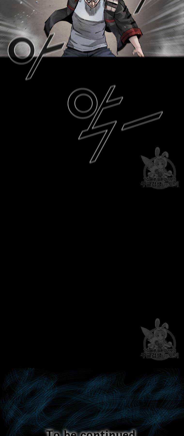 Mật Mã Mê Cung - Chapter 78 - Trang 60