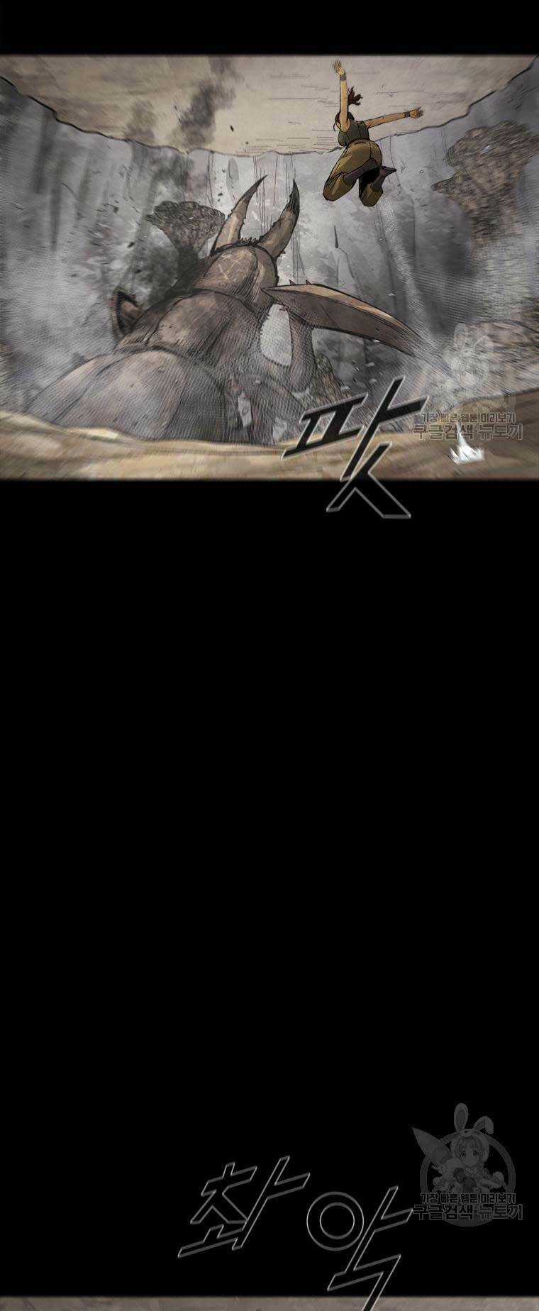 Mật Mã Mê Cung - Chapter 78 - Trang 7