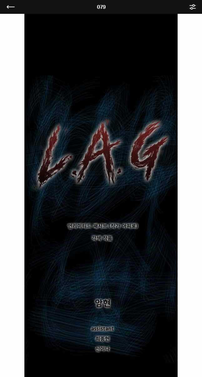 Mật Mã Mê Cung - Chapter 79 - Trang 1