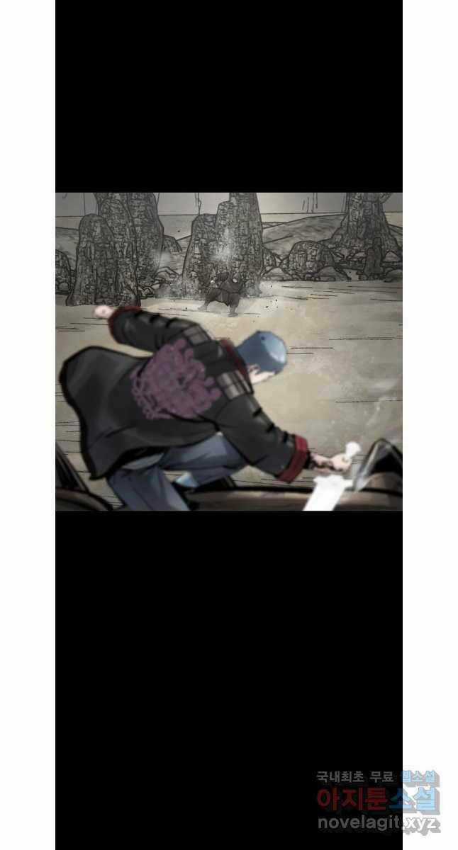 Mật Mã Mê Cung - Chapter 79 - Trang 12