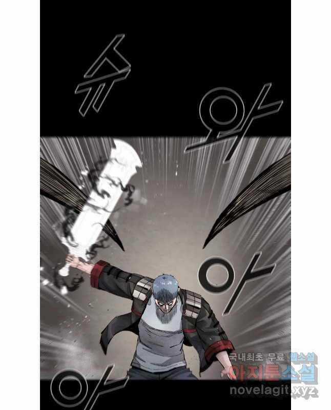 Mật Mã Mê Cung - Chapter 79 - Trang 14