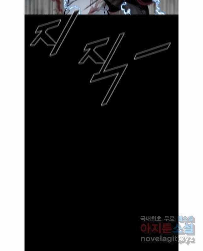 Mật Mã Mê Cung - Chapter 79 - Trang 21