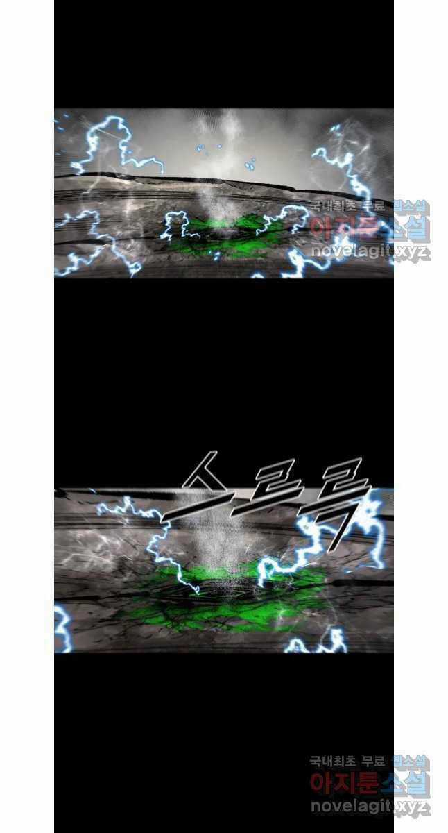 Mật Mã Mê Cung - Chapter 79 - Trang 25