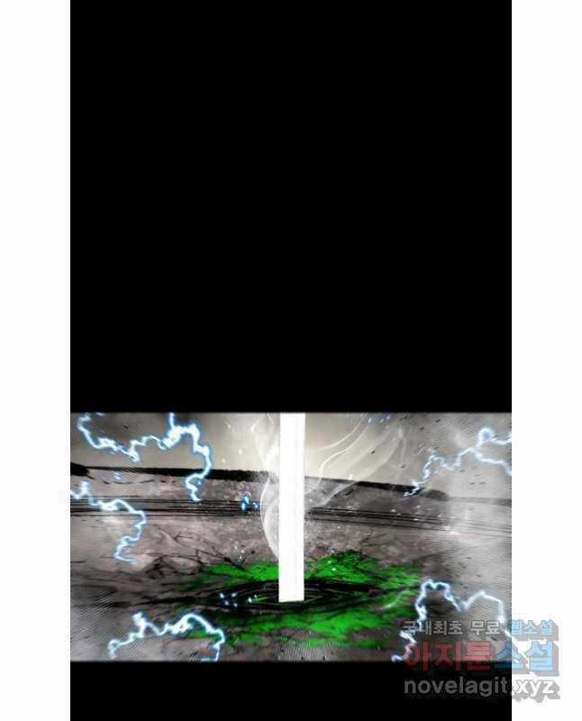 Mật Mã Mê Cung - Chapter 79 - Trang 27