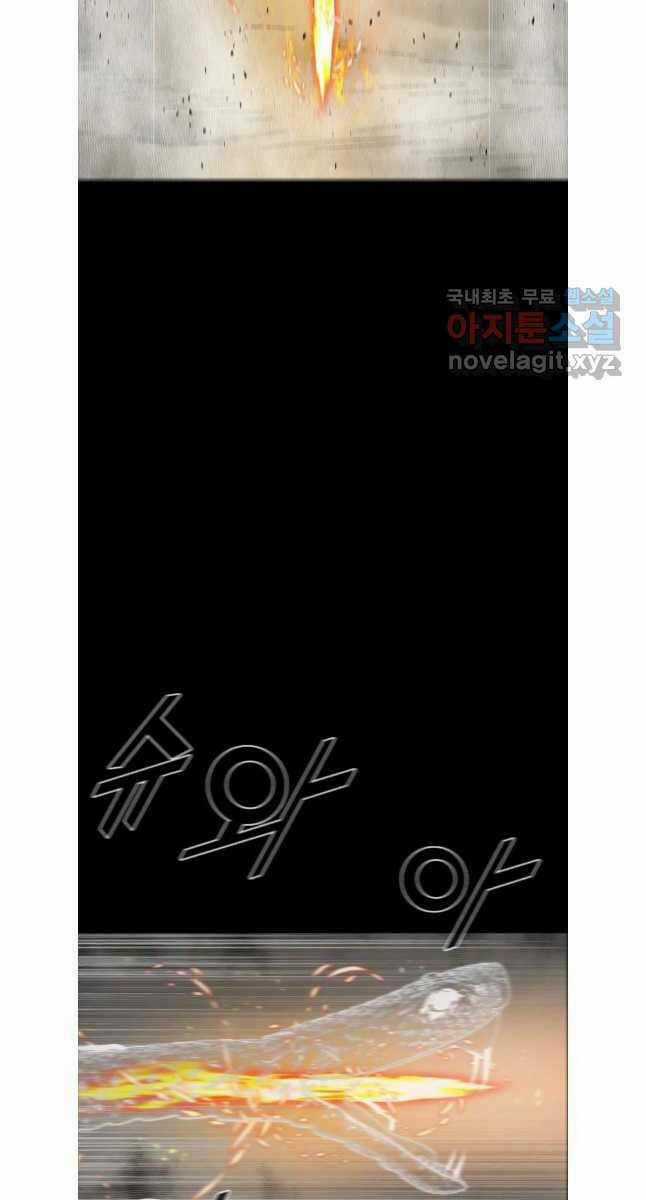 Mật Mã Mê Cung - Chapter 79 - Trang 31