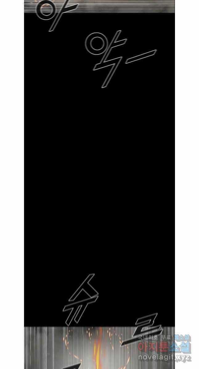 Mật Mã Mê Cung - Chapter 79 - Trang 32