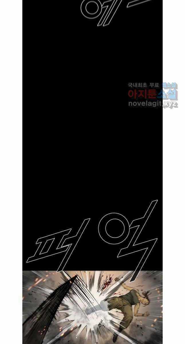 Mật Mã Mê Cung - Chapter 79 - Trang 38