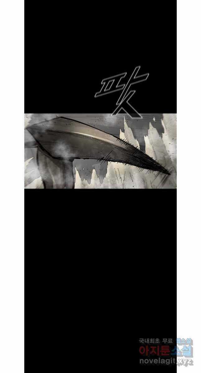 Mật Mã Mê Cung - Chapter 79 - Trang 5