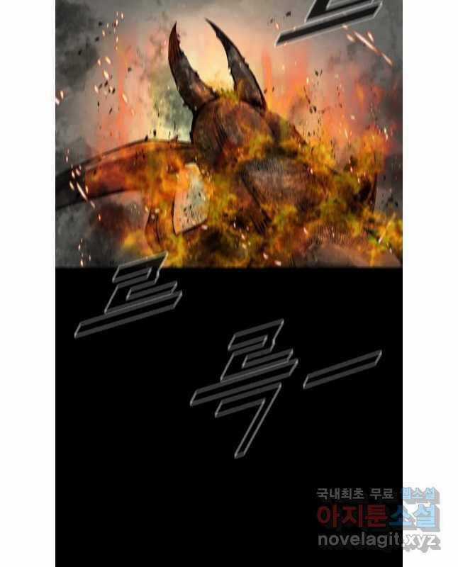 Mật Mã Mê Cung - Chapter 79 - Trang 41