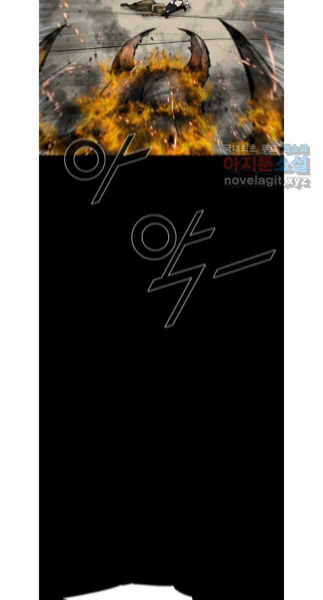 Mật Mã Mê Cung - Chapter 79 - Trang 45