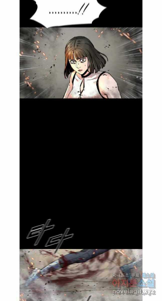 Mật Mã Mê Cung - Chapter 79 - Trang 46