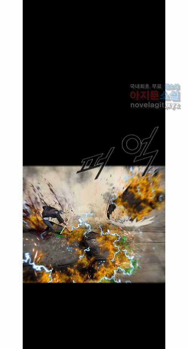 Mật Mã Mê Cung - Chapter 79 - Trang 58