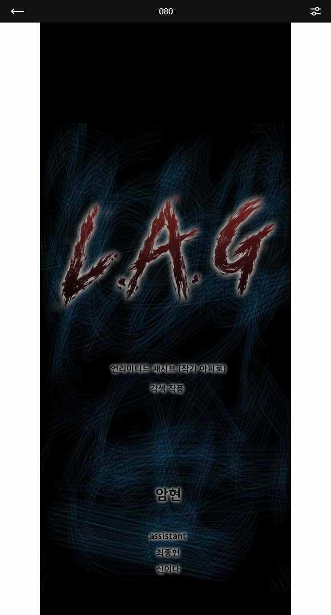 Mật Mã Mê Cung - Chapter 80 - Trang 1