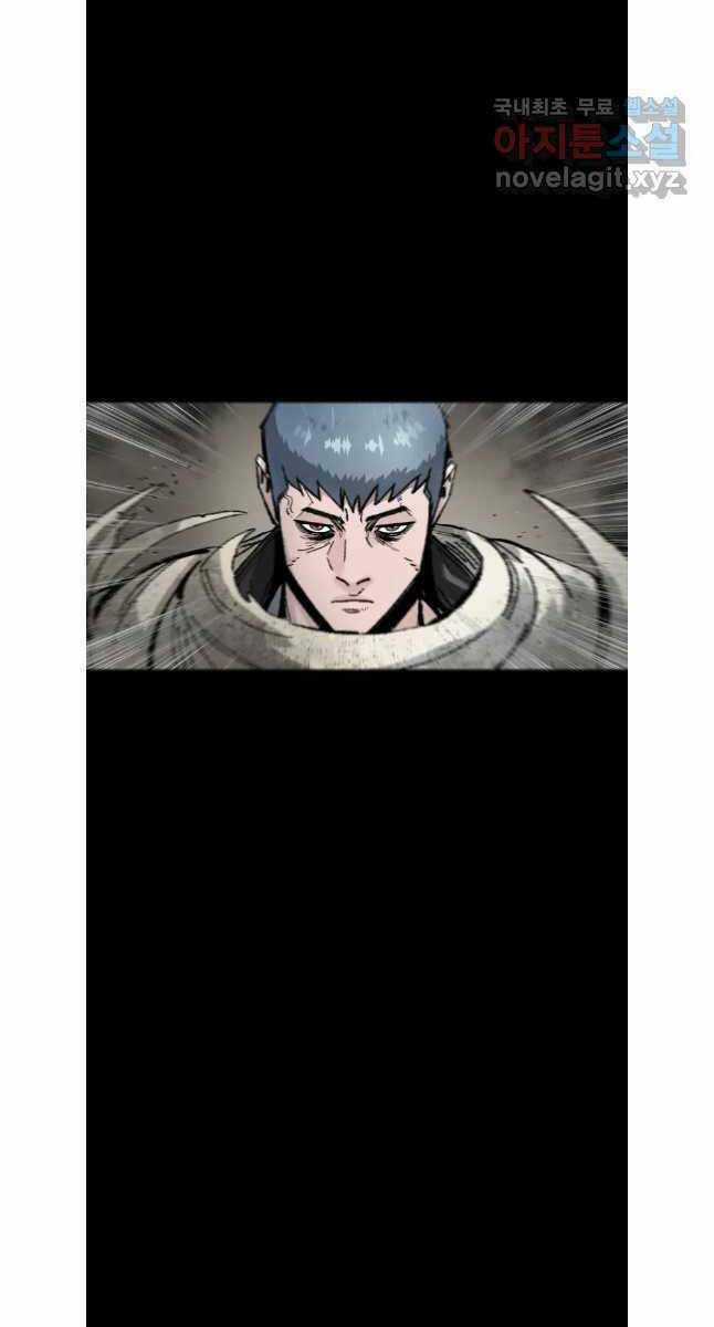 Mật Mã Mê Cung - Chapter 80 - Trang 11