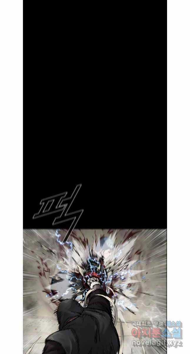 Mật Mã Mê Cung - Chapter 80 - Trang 22