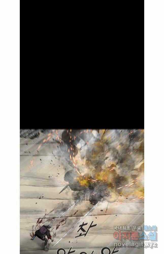 Mật Mã Mê Cung - Chapter 80 - Trang 33