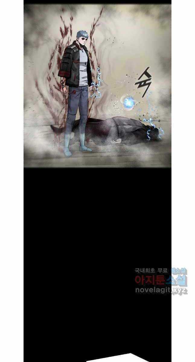 Mật Mã Mê Cung - Chapter 80 - Trang 45