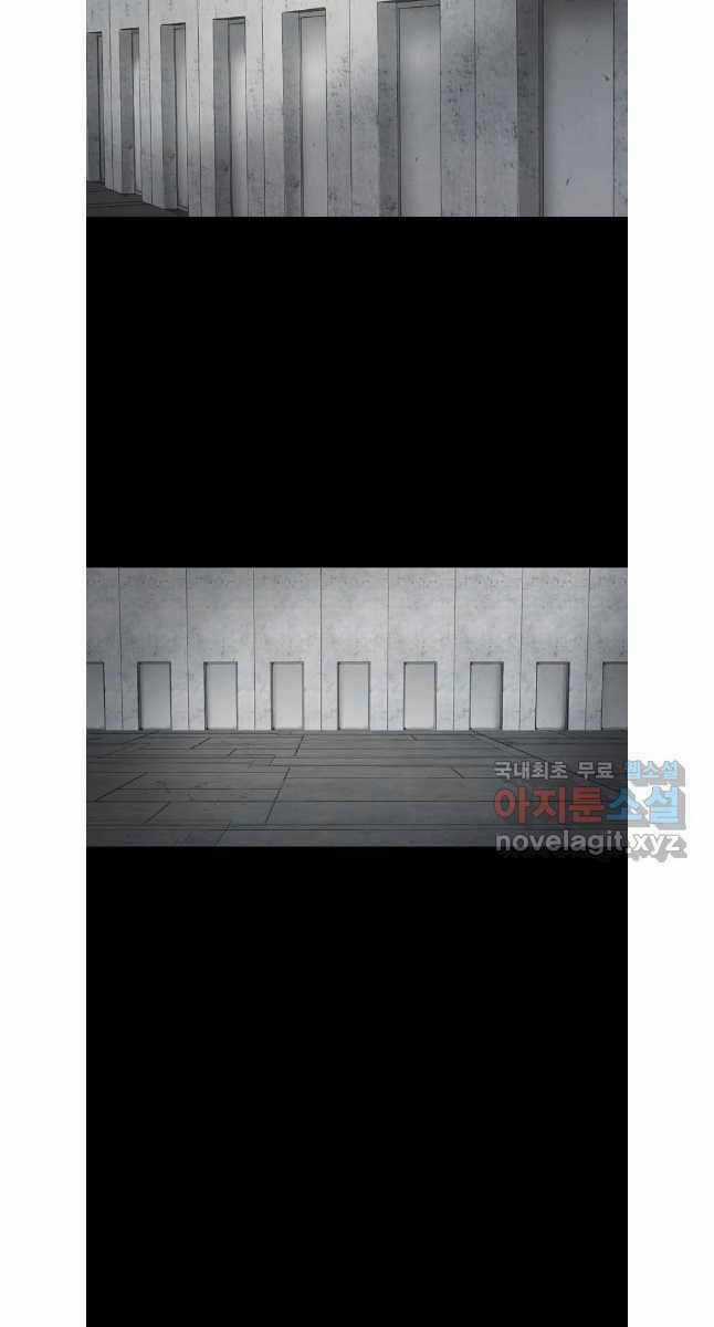 Mật Mã Mê Cung - Chapter 80 - Trang 68