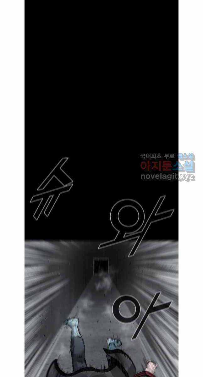 Mật Mã Mê Cung - Chapter 81 - Trang 14