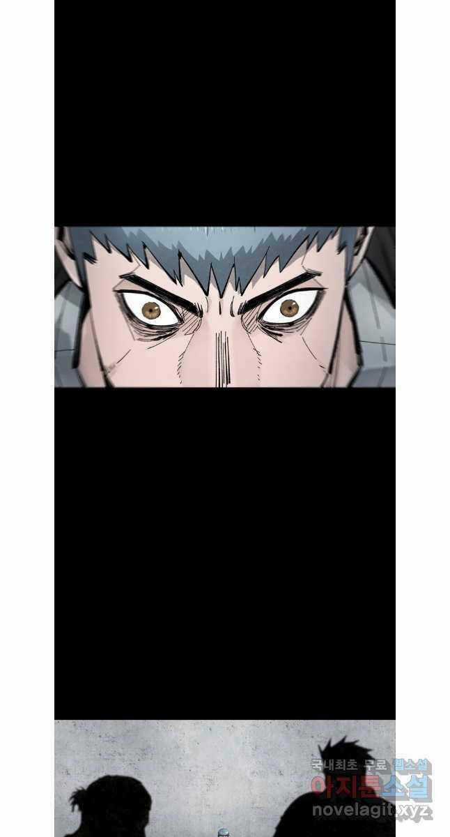 Mật Mã Mê Cung - Chapter 81 - Trang 22