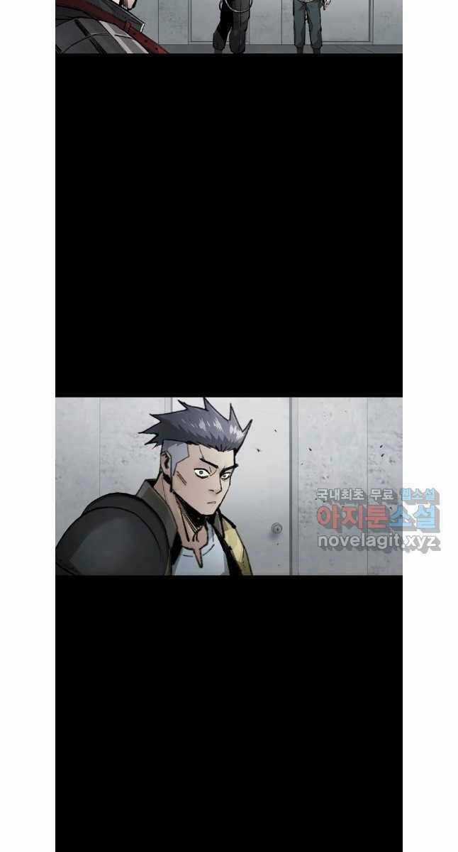 Mật Mã Mê Cung - Chapter 81 - Trang 24